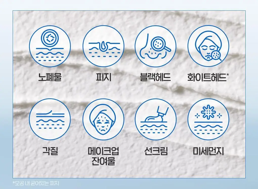 [이나연 PICK] 폰즈 모공 타이트닝 매듭 팩클렌저 150ml 상세페이지 26